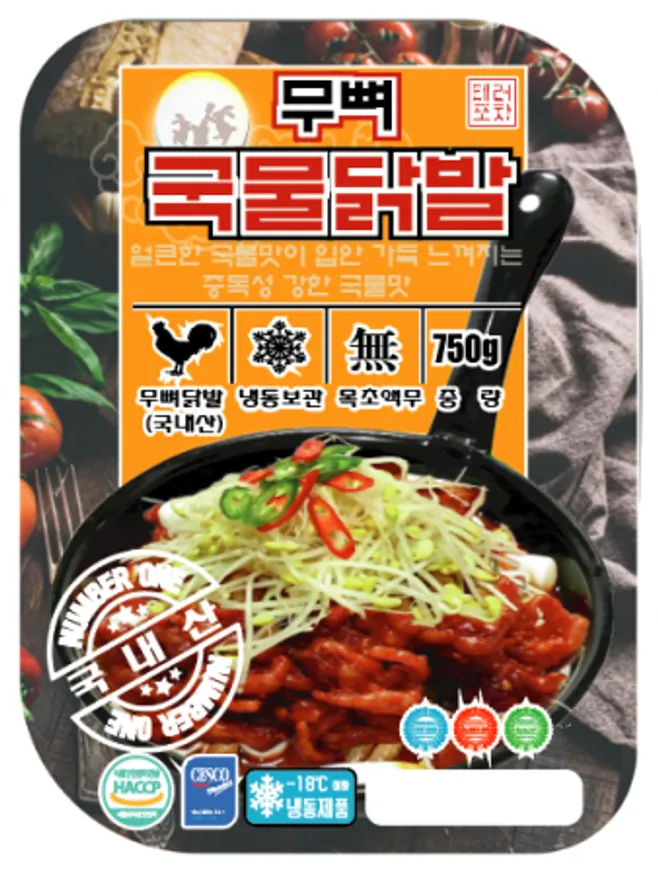 무뼈국물닭발(750g)(국내산) 이미지