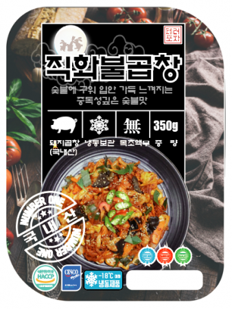 직화양념곱창300g(국내산)