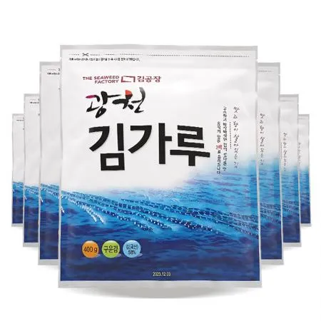 김공장 광천 구운김 김가루 400g 8개 대용량 식자재 이미지