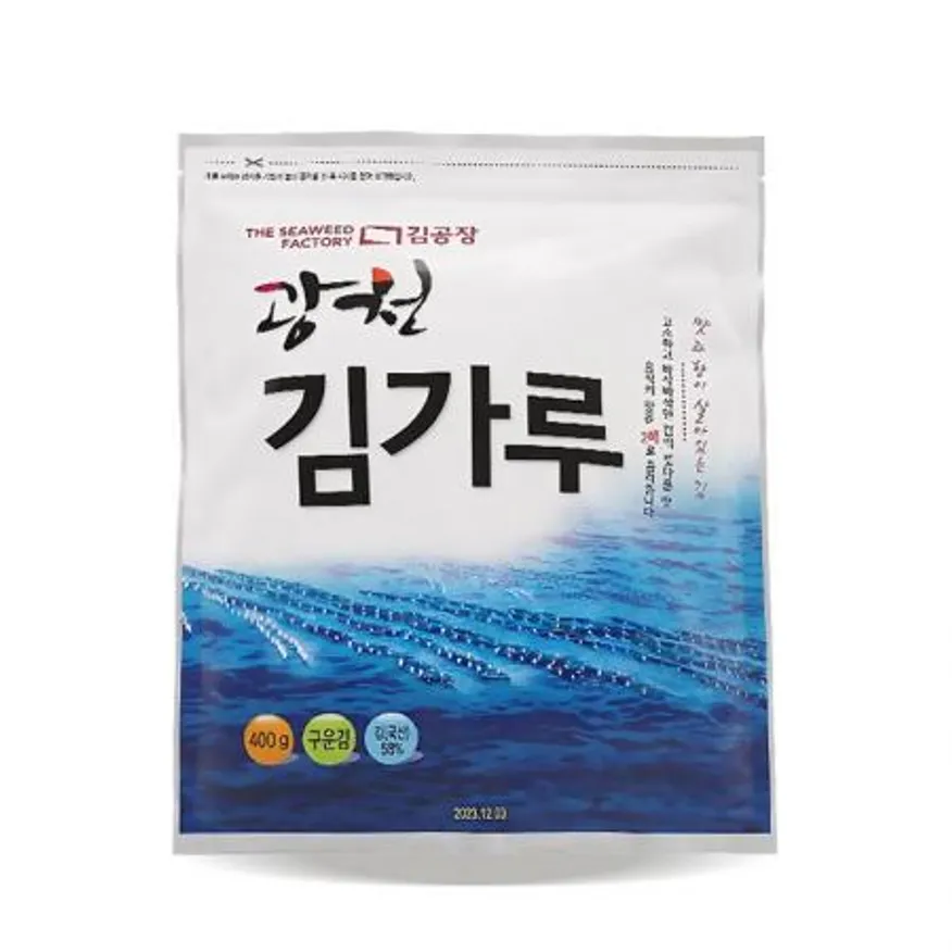 김공장 광천 구운김 김가루 400g 8개 대용량 식자재 이미지