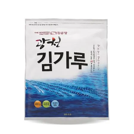 김공장 광천 구운김 김가루 400g 8개 대용량 식자재 이미지