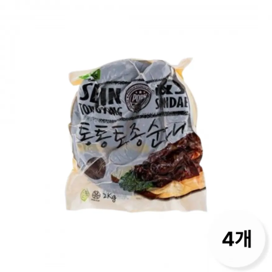 세진 통통 토종순대 2kgx4개 이미지