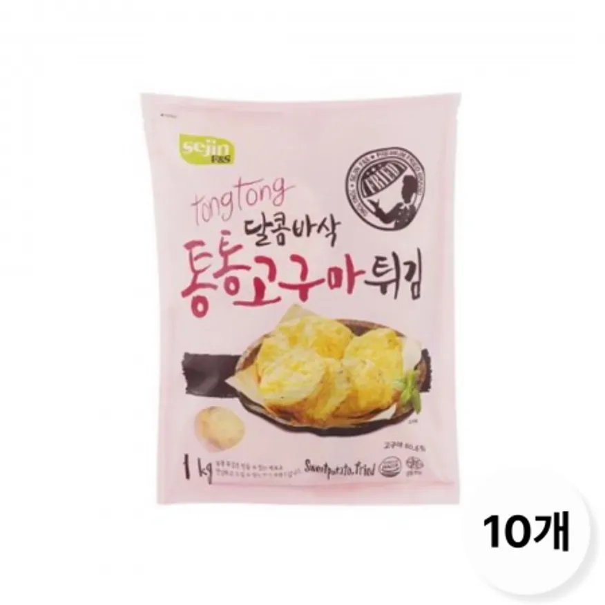 세진 통통 고구마튀김 1kgx10개 이미지
