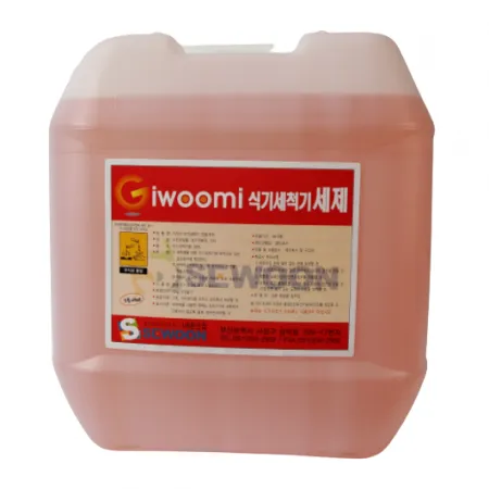 대용량 식기세척기 세제 샴푸 18kg