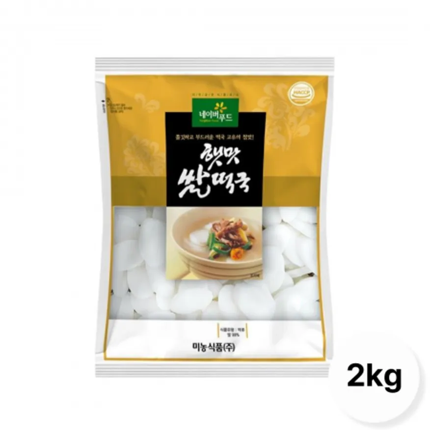 미농 쌀떡국떡 2kg 이미지