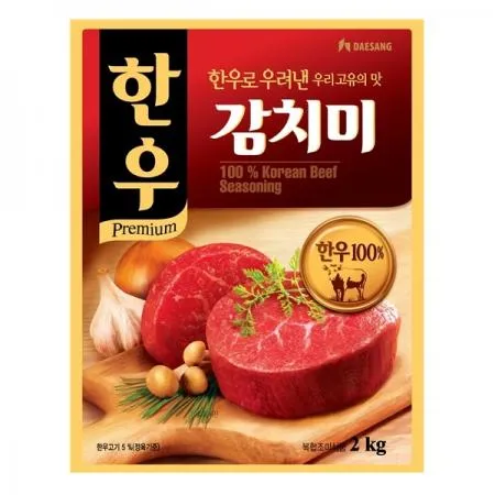 대상 한우감치미 2kgx6개(box)