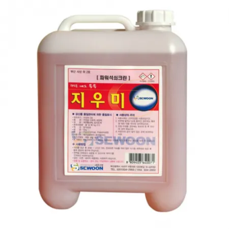대용량 석쇠크리너 13kg
