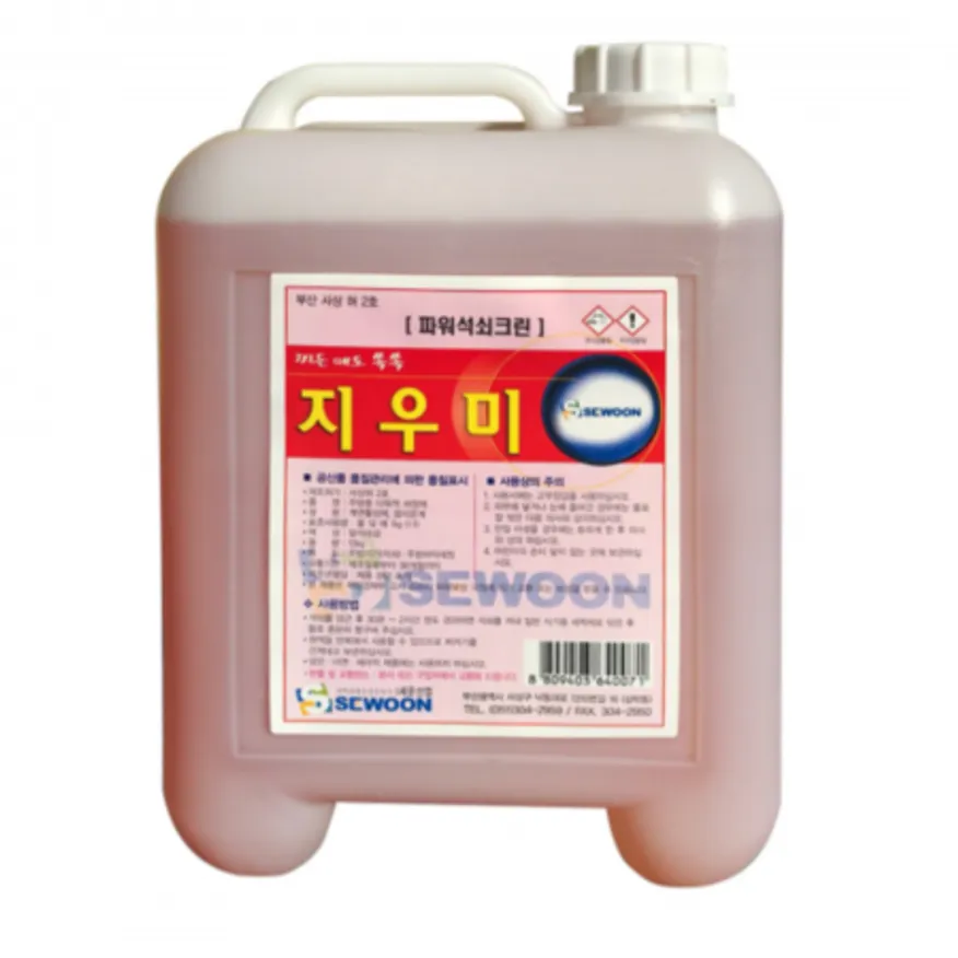 대용량 석쇠크리너 13kg 이미지