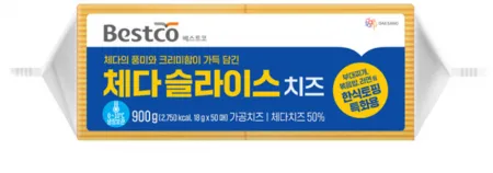 베스트코 체다슬라이스 치즈(50매) 900g
