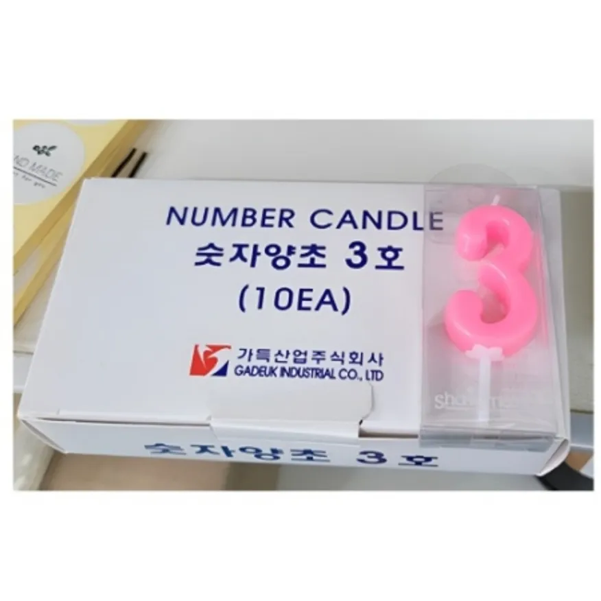 숫자초 3 숫자양초 3번 낱개 1개 (중국산) 이미지