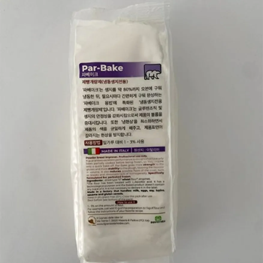 파베이크500g (풍림무약/이탈리아) 이미지