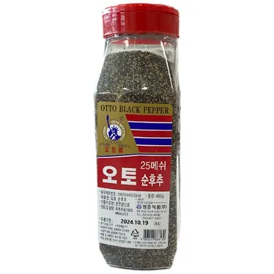 오토순후추400g (영흥식품/베트남) 이미지