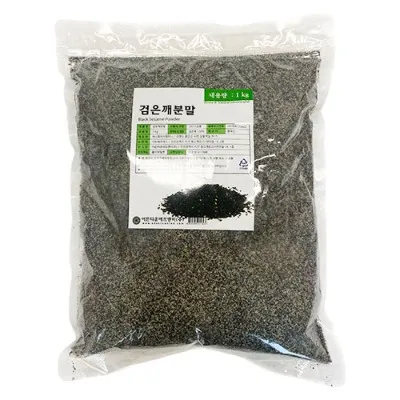 검은깨 분말 1kg (이든타운에프앤비/중국) 이미지