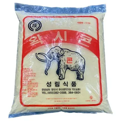 왁시콘5kg(성림/외국산)