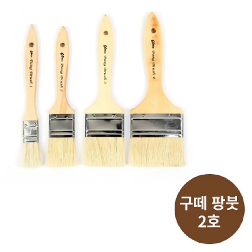 구떼 팡붓 2호 4cm (LK베이크웨어/중국산) 이미지