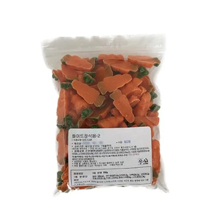 당근 케이크 장식용 당근 초콜릿 100pc (케익아트/말레이시아산) 이미지