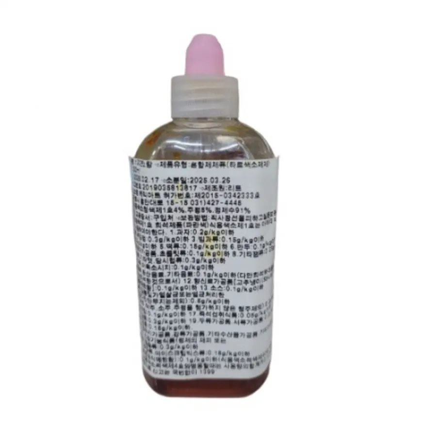 식용색소 노랑(옐로우) 100ml (리트/소분) 이미지