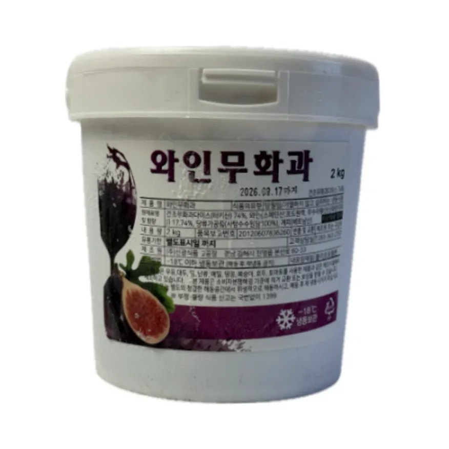 냉동와인무화과2kg (신광/터키) 이미지
