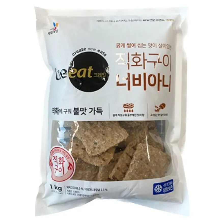 크레잇 직화구이 너비아니 1kg (cj제일제당/외국산) 이미지