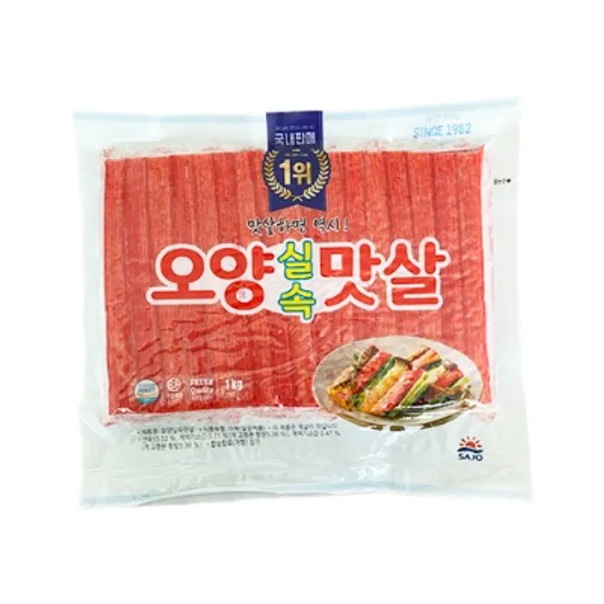오양 실속 맛살 1kg (사조 오양/외국산) 이미지