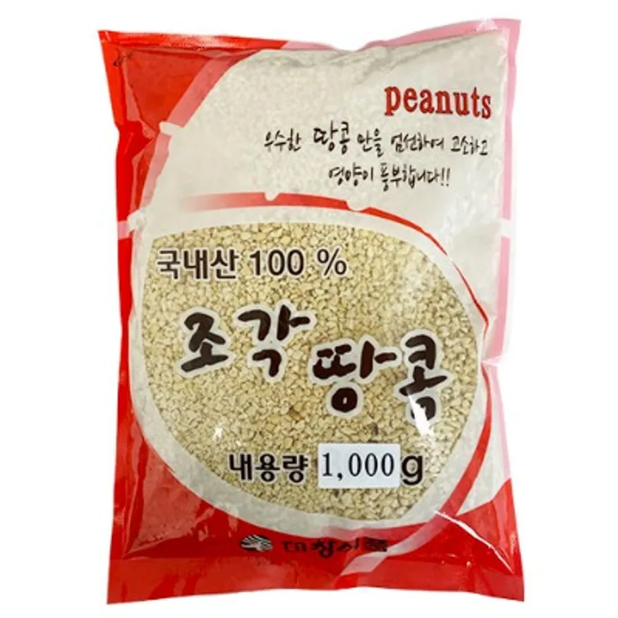 땅콩분태 1kg (대창식품/국산) 이미지