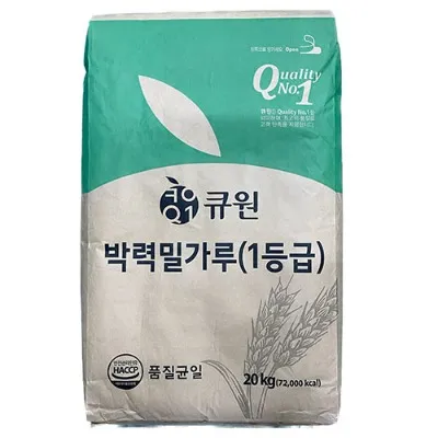 박력밀가루20kg (큐원/미국)