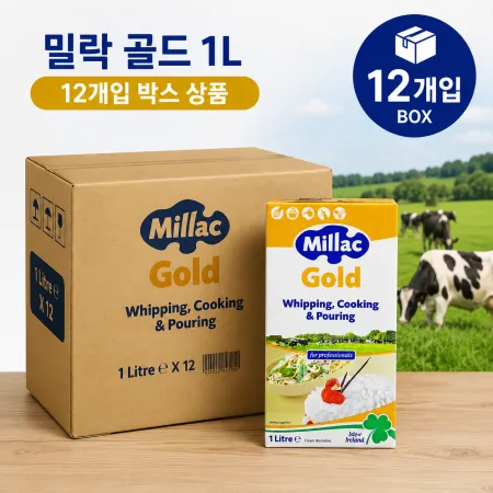 [12개입/아이스박스무료] 밀락 골드 휘핑크림 1L (영국산)