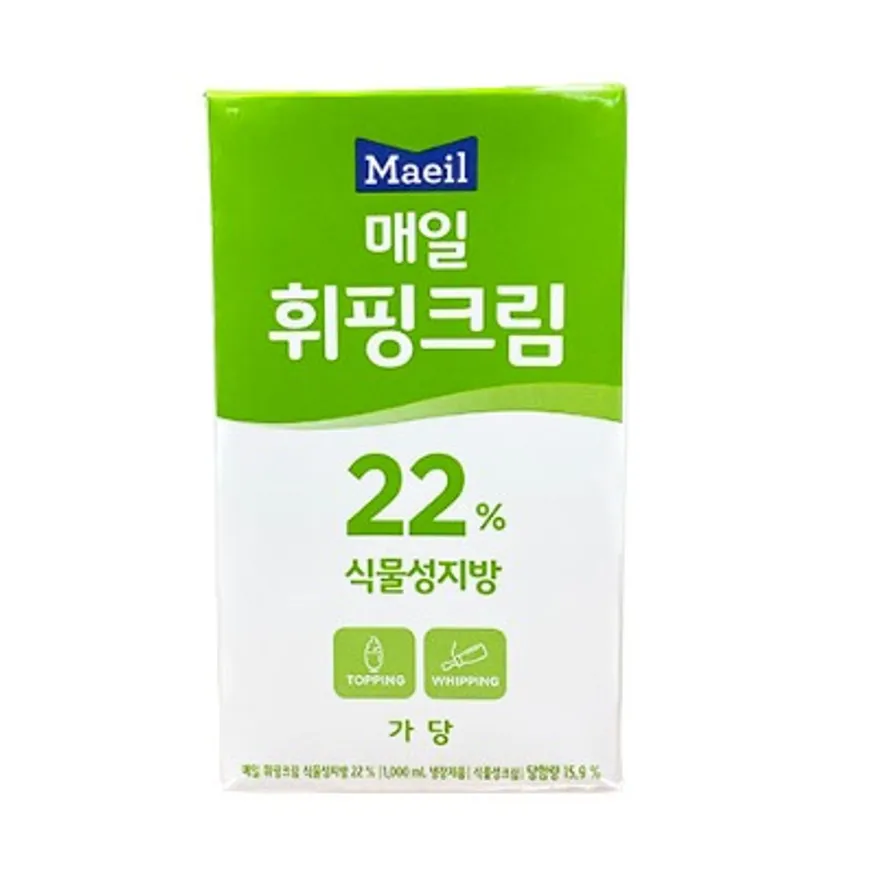 휘핑크림 식물성 지방 22% 1L (매일유업/말레이시아) 이미지