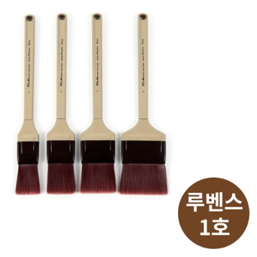 루벤스 향균붓 85S 1호 3cm (LK베이크웨어/국내산) 이미지
