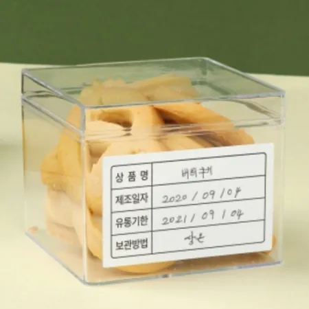 스티커(S-203) 유통기한 표시 스티커 20장(80pc) 이미지