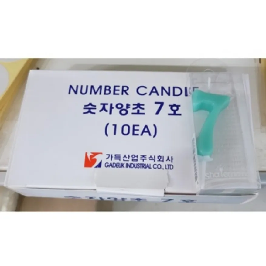 숫자초 7 숫자양초 7번 낱개 1개 (중국산) 이미지