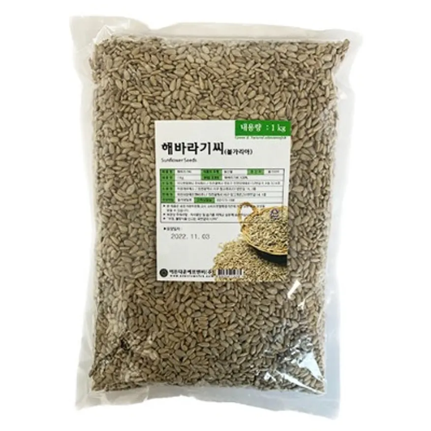 해바라기씨 1kg (이든에프앤비/ 불가리아) 이미지