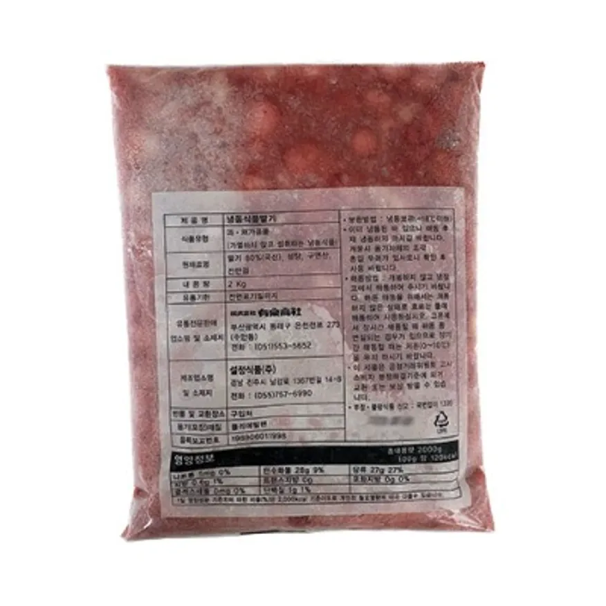 냉동딸기 2kg (설정식품/국산) 이미지