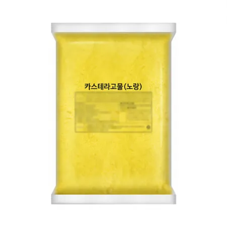 햇쌀마루 카스테라 고물 (노랑) 2kg