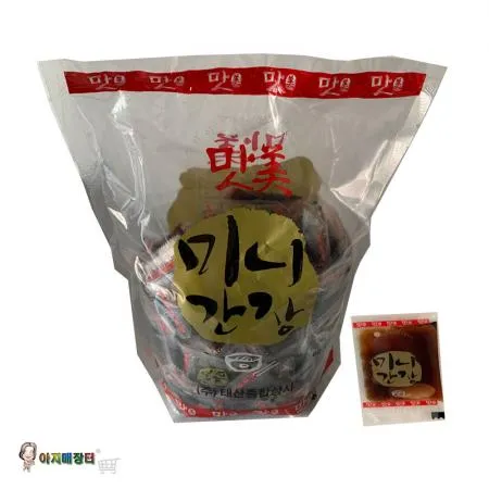 배달 포장 일회용 미니간장6gx200포.6개입 이미지