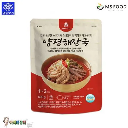 엠에스푸드 양평해장국 