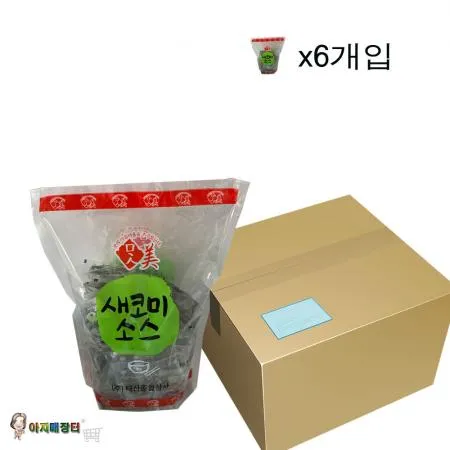 배달 포장 일회용 식초 새코미5gx200포.6개