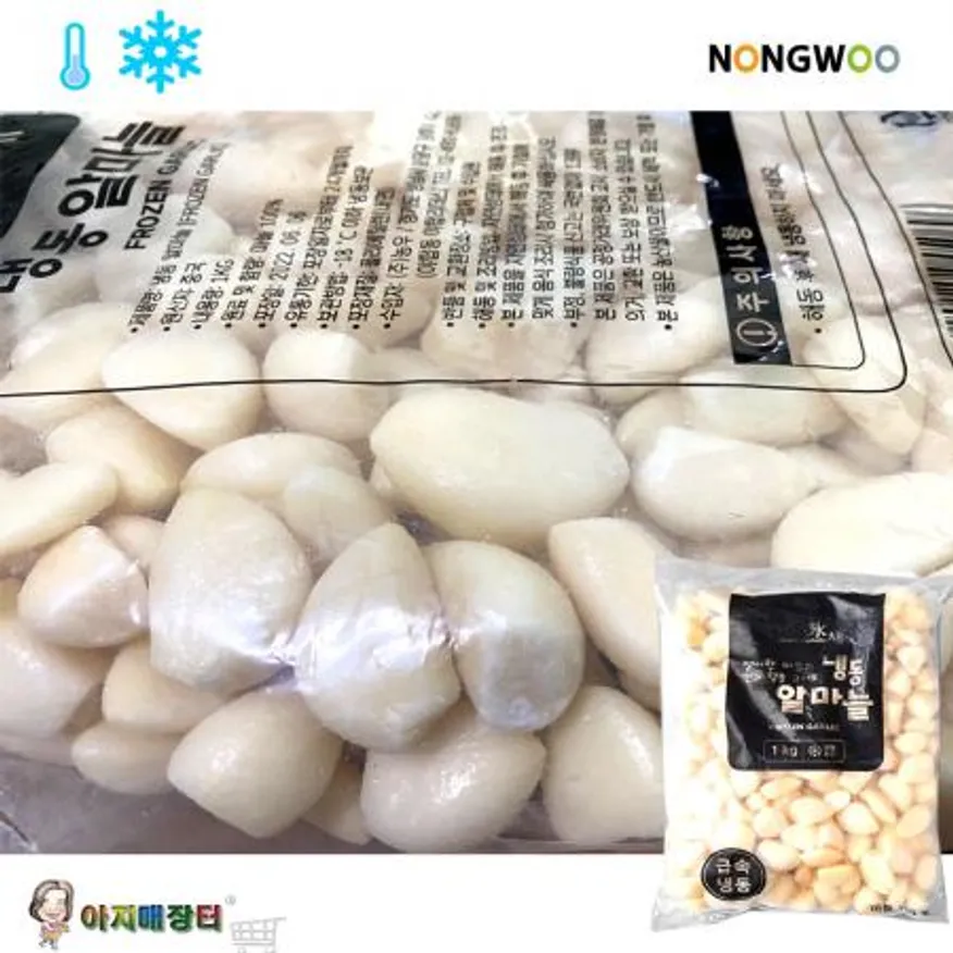 냉동 깐마늘 알마늘1kgx10개 이미지