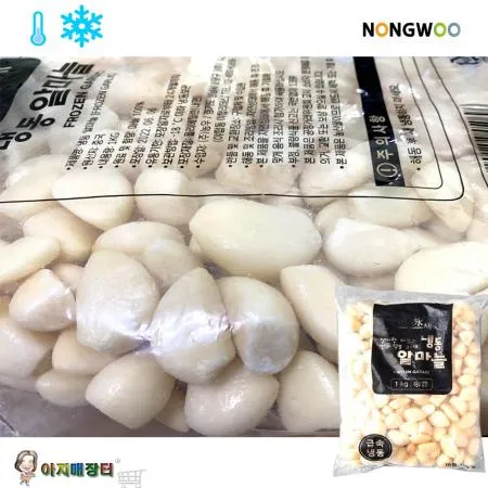 냉동 깐마늘 알마늘1kgx10개 이미지