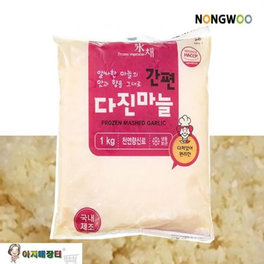 HACCP 냉동국내가공다진마늘1kgx10개 이미지