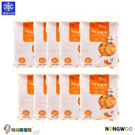 냉동 단호박1kgx10개 호박죽용