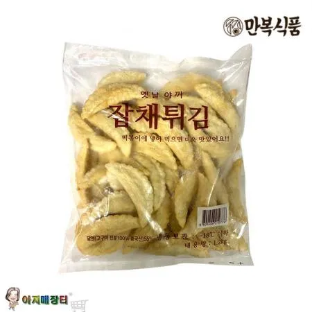 만복 야끼만두1.2kgx5개 이미지