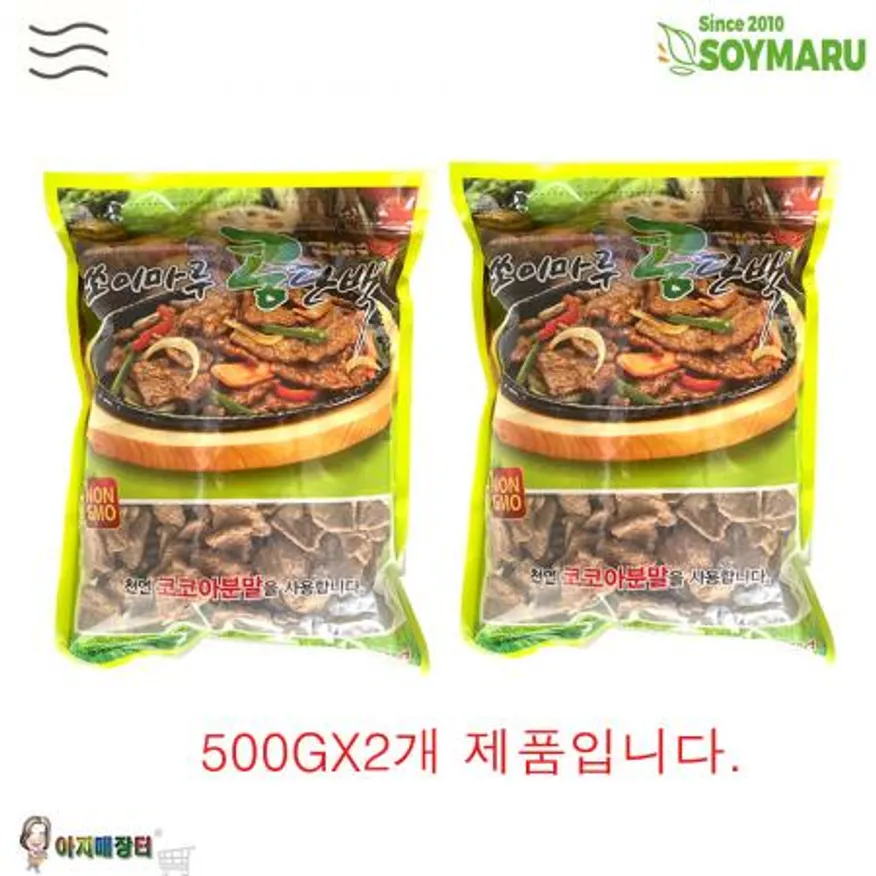 쏘이마루 콩고기500gx2개 이미지