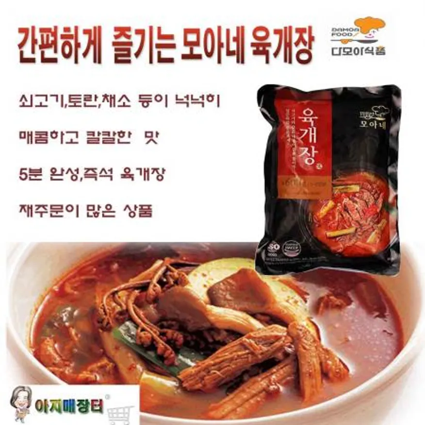 다모아 모아네 전통육개장600gx25개 이미지