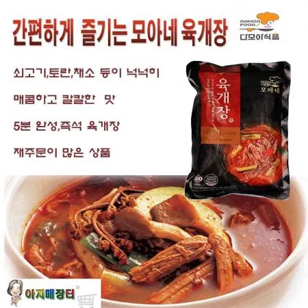 다모아 모아네 전통육개장600gx25개 이미지