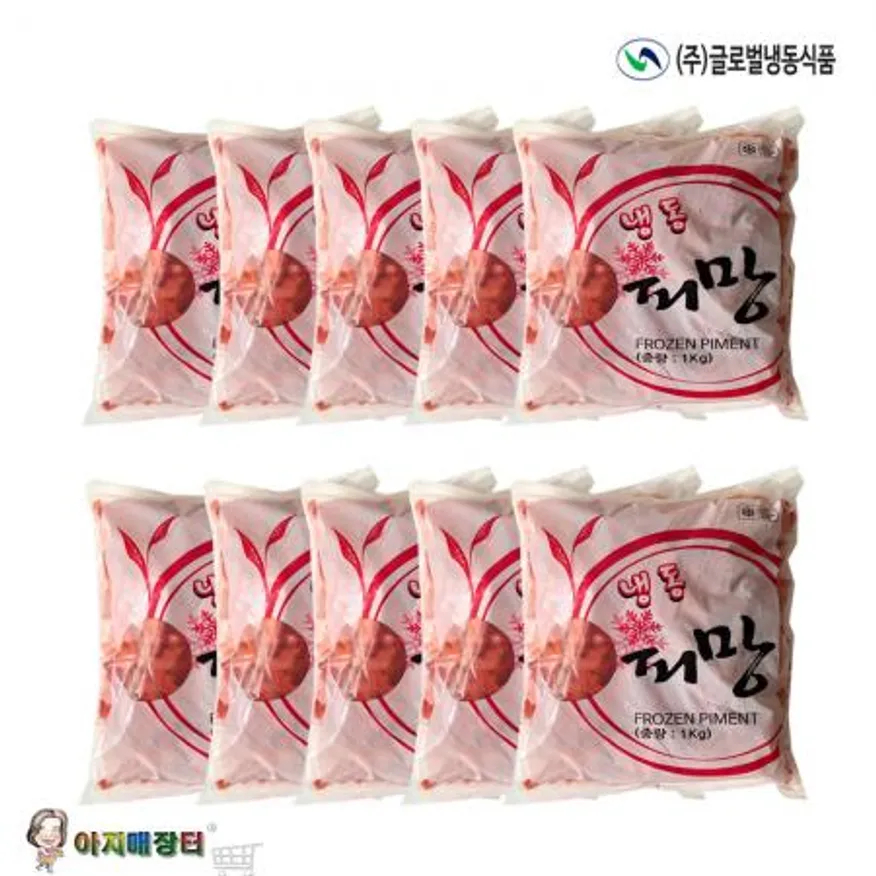 홍피망 슬라이스1kgx10개 이미지