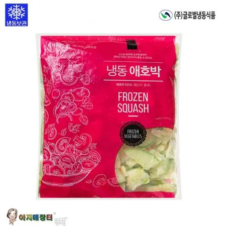 냉동 애호박 슬라이스1kgx10개 (반달모양)  이미지