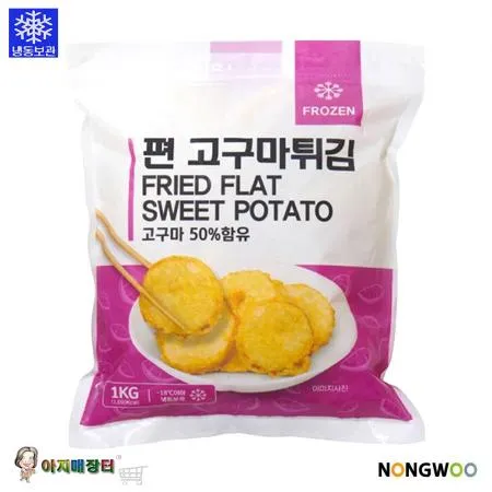 냉동 편고구마튀김 이미지