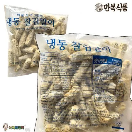 만복식품 김말이 튀김2kgx5개 이미지