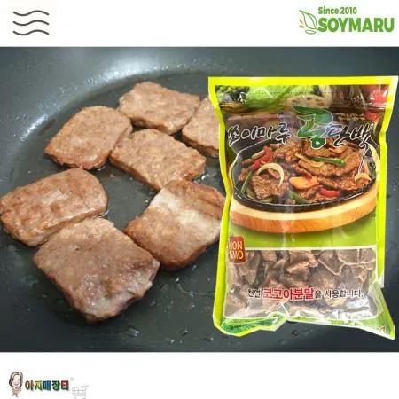쏘이마루 콩고기500gx2개 이미지